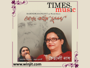 Rabindra Sangeet by Chaitali Das