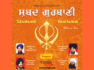 Shabad Gurbaani for blackberry