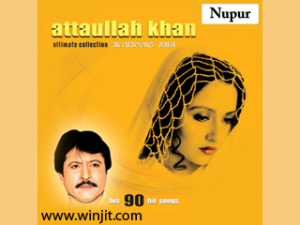 Ataullah Khan Collection for blackberry