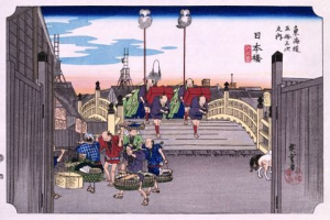 Utagawa Hiroshiges The 53 Stations of the Tokaido Ukiyo-e All 55 Images: Photo Collection for blackberry Screenshot