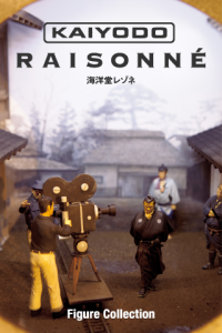 Movie figure collection by Kaiyodo Raisonne for blackberry Screenshot