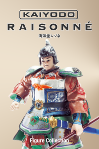 History figure collection by Kaiyodo Raisonne