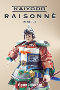 History figure collection by Kaiyodo Raisonne for blackberry Screenshot