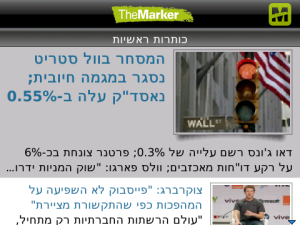 TheMarker