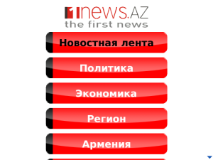 1NEWS.AZ