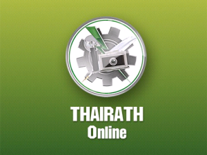 Thairath LITE