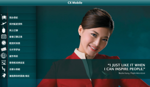 CX Mobile for the BlackBerry PlayBook