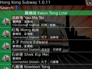Hong Kong Subway - Local MTR Train Network App