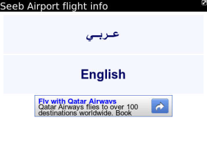 Seeb Airport Flight Tracker Free