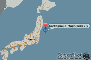 Earthquake Alarm in Japan