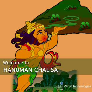 Hanuman Chalisa Lite for BlackBerry PlayBook