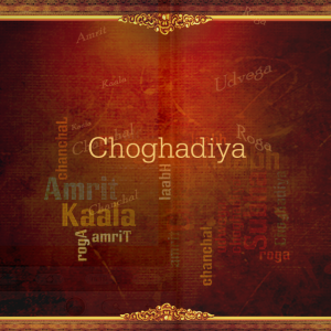 Choghadiya for BlackBerry PlayBook